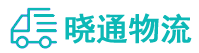 长沙到王益区物流公司